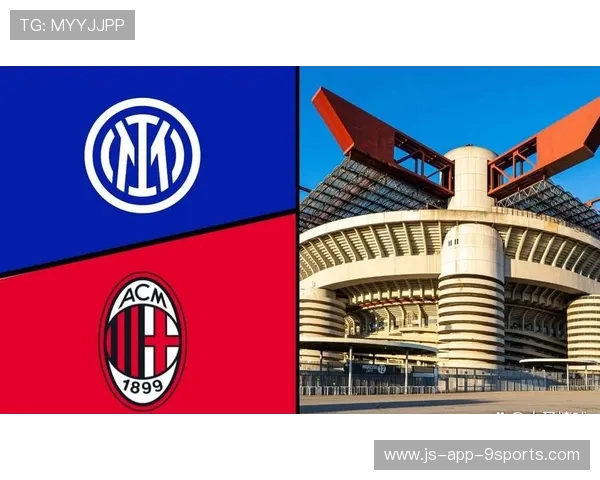 米兰若在未来数年内崛起，圣西罗将见证新辉煌