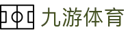 九游体育(中国)官方网站_JIUYOU SPORTS